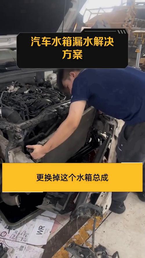 汽车水箱往出喷水怎么回事？汽车水箱水喷出来了