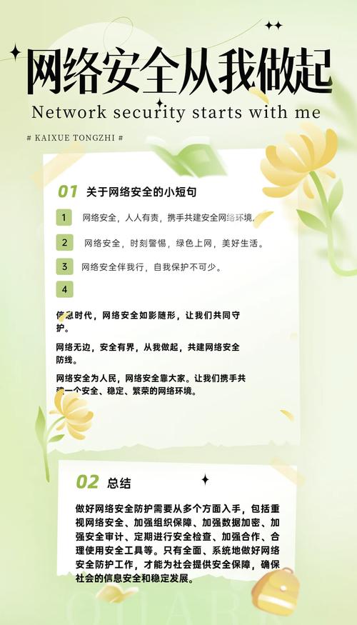 班主任如何引导学生正确利用网络？如何引导学生安全使用网络资源