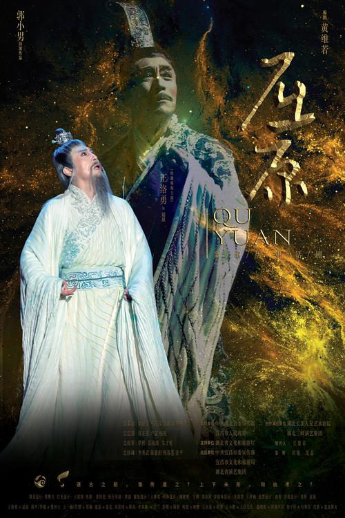 屈原被流放到什么地方?屈原被流放了吗