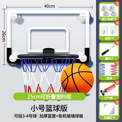 篮板怎么安装图解？篮球篮板怎样安装视频