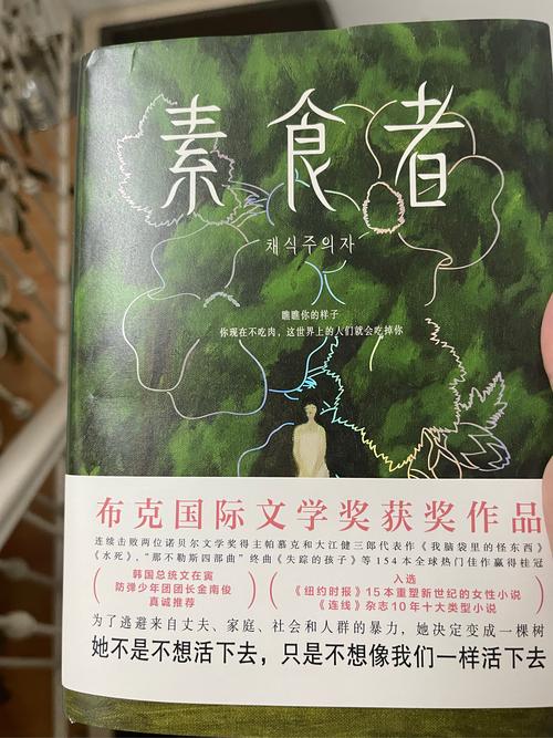 韩国有名的小说作家?韩国畅销小说家