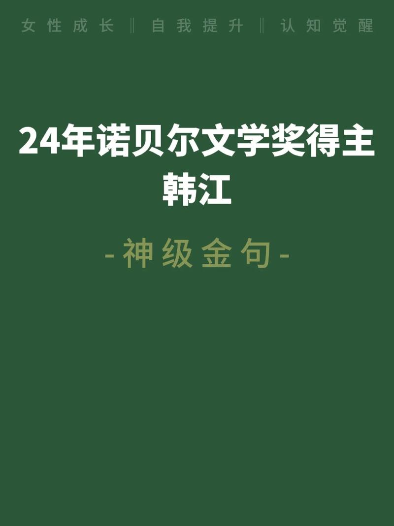 韩国有名的小说作家?韩国畅销小说家