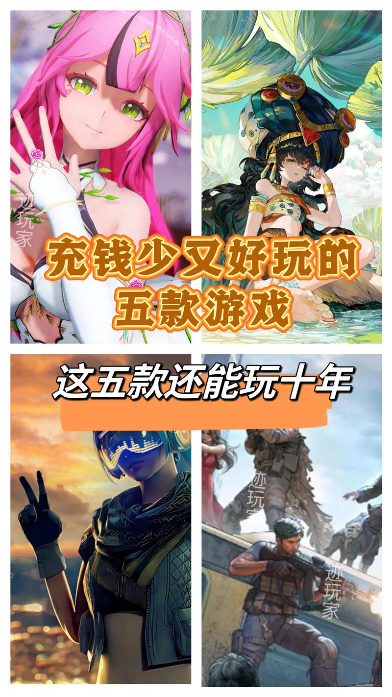 不充钱还好玩的游戏？不充钱好玩的游戏平台