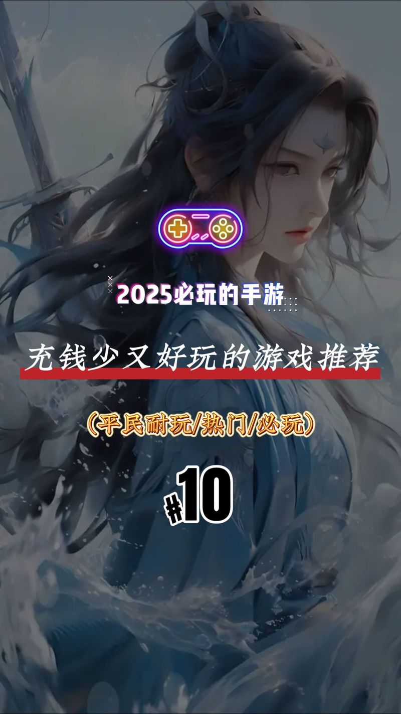 不充钱还好玩的游戏?不充钱好玩的游戏平台