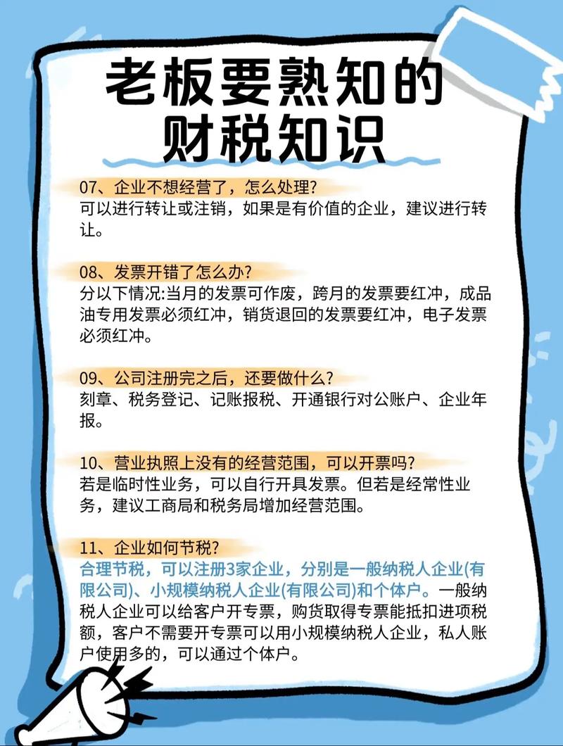 进税务局工作要学什么专业?如果想去税务局工作应该读什么专业