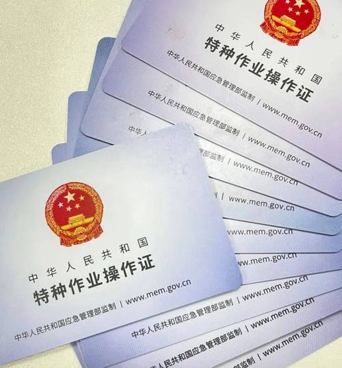 乐山电工证培训学校？乐山市电工上岗证培训机构