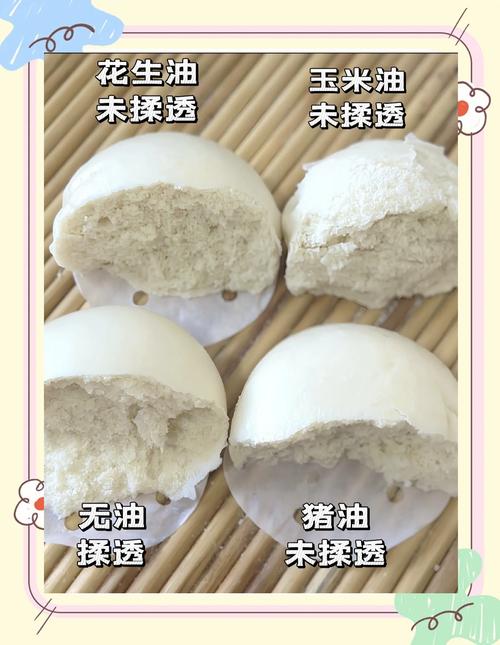 揉好的面团放油会影响发酵吗为什么?揉面放油还能发吗