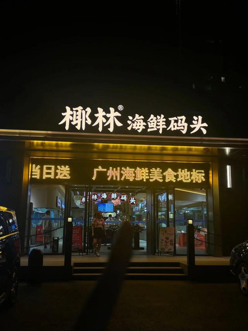 清远小市海鲜市场?清远小市海鲜市场地址