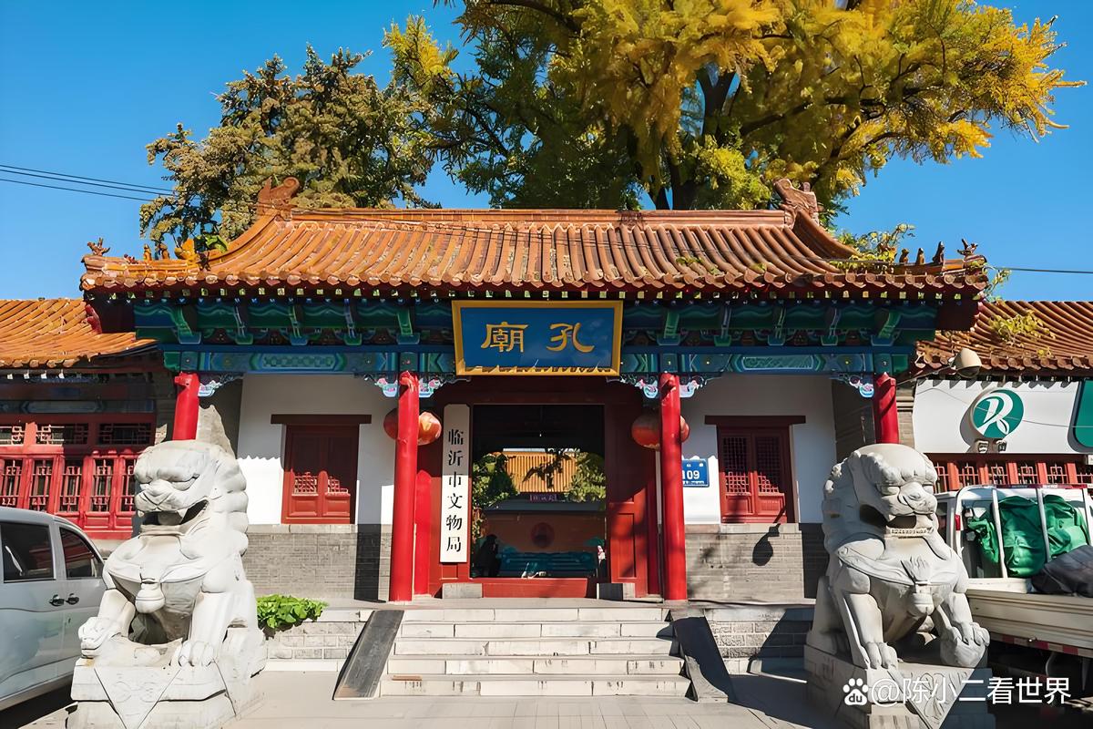 孔子的故乡在山东省什么地方?孔子的故乡是山东人