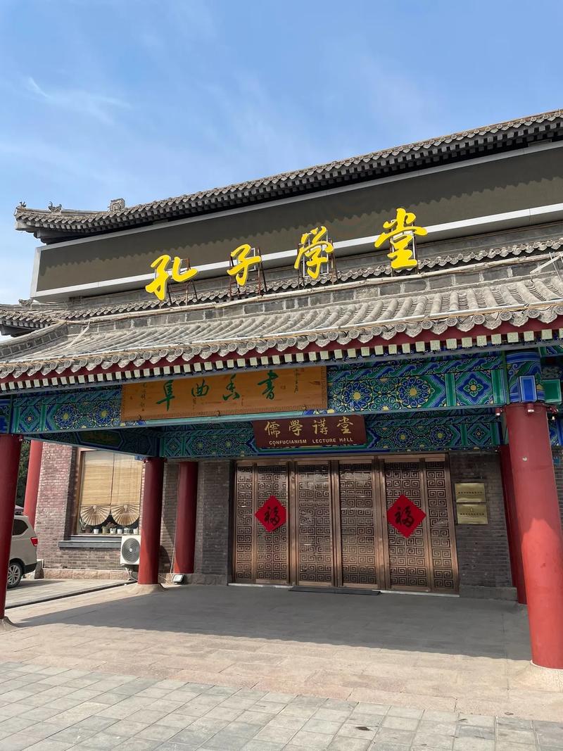 孔子的故乡在山东省什么地方?孔子的故乡是山东人