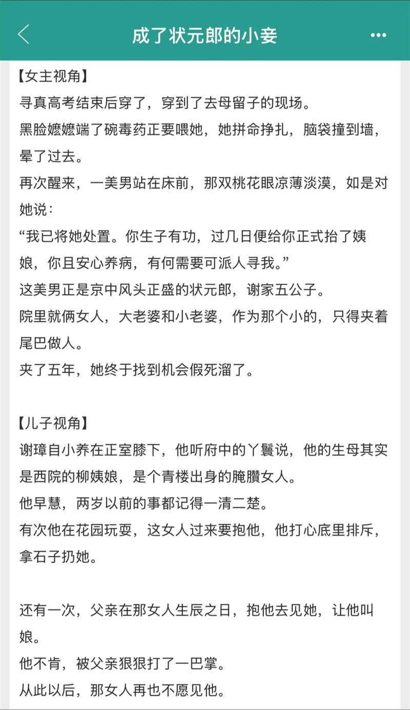 穿越女主和好几个男主的小说？穿越女主和好几个男主的小说推荐