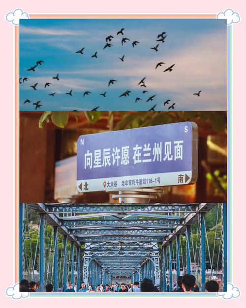 兰州夜晚哪里好玩?兰州夜晚玩的地方