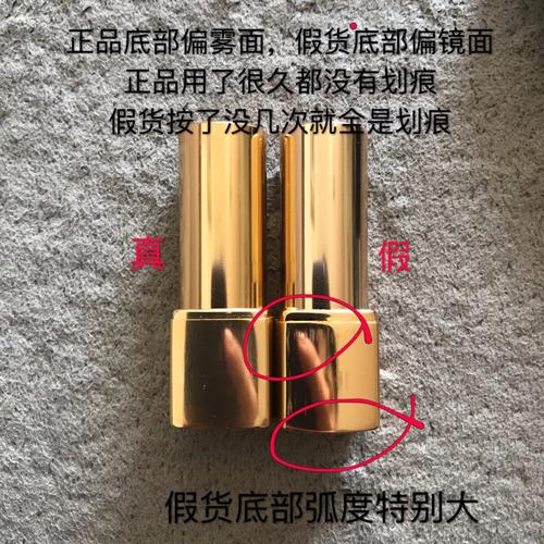怎么分别香奈儿口红真假?如何鉴定香奈儿口红的真假