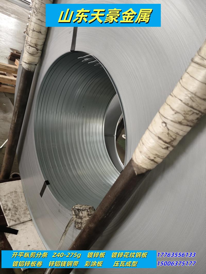 镀铝板,镀锌板耐腐蚀吗会生锈吗为什么?镀铝锌板的耐腐蚀性能