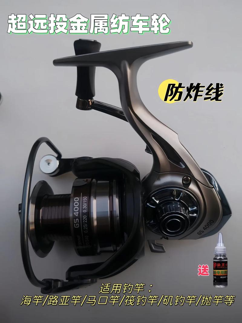 渔轮哪个牌子便宜又好用?口碑最好的国产纺车轮