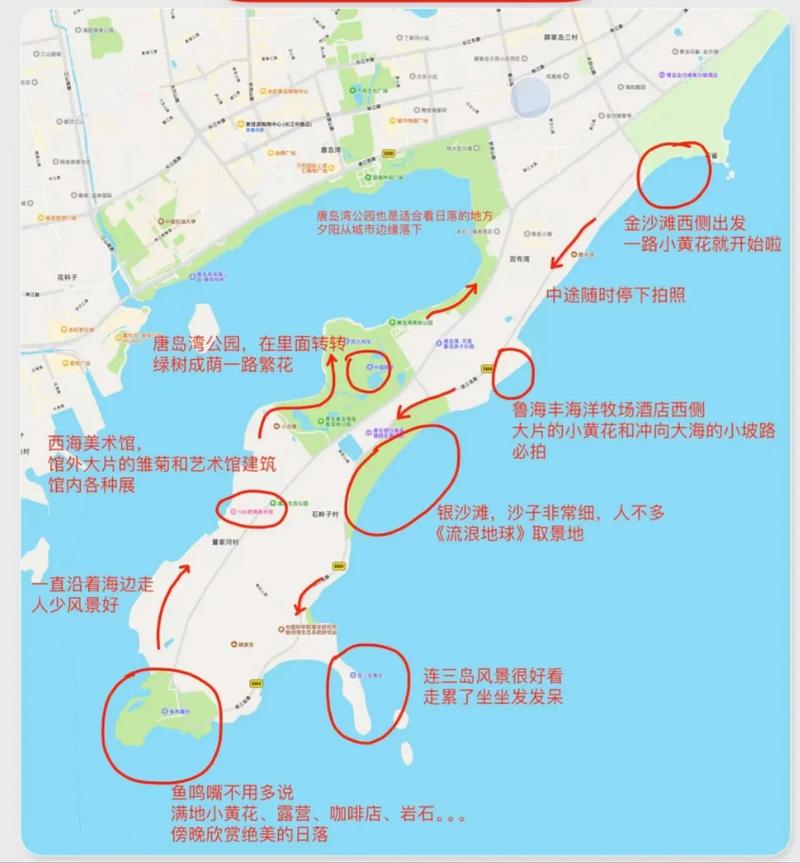 青岛黄岛游玩攻略二日游?黄岛攻略一日游路线