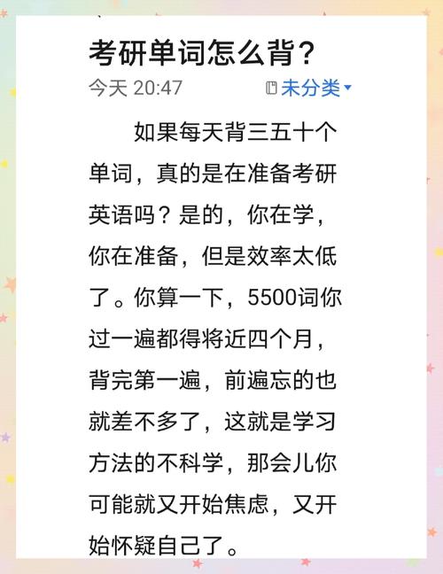 英语怎么快速背单词的方法?怎么能快速背英语单词
