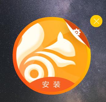 uc头条网址链接?uc头条在哪