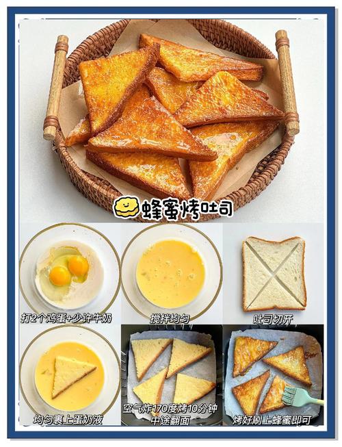 食材？空气炸锅可以做哪些美食窍门_空气炸锅能做那些好吃的