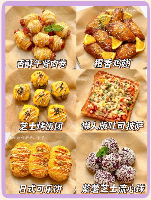 食材?空气炸锅可以做哪些美食窍门_空气炸锅能做那些好吃的