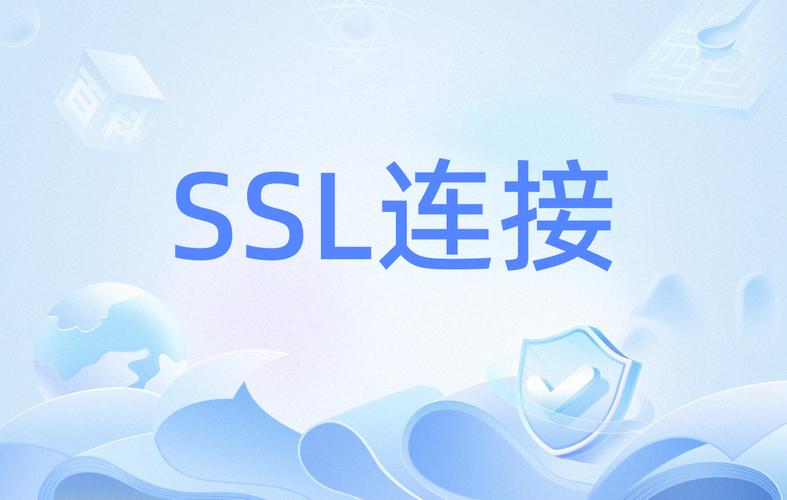 取消使用ssl20?取消使用ssL10