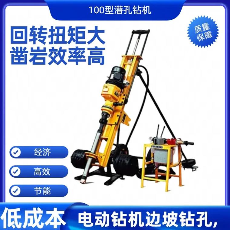 潜孔钻机的使用规则是什么?潜孔钻机教学视频