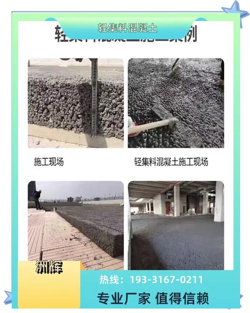 提高混凝土耐久性的新方法新工艺？提高混凝土耐久性的方法有哪些