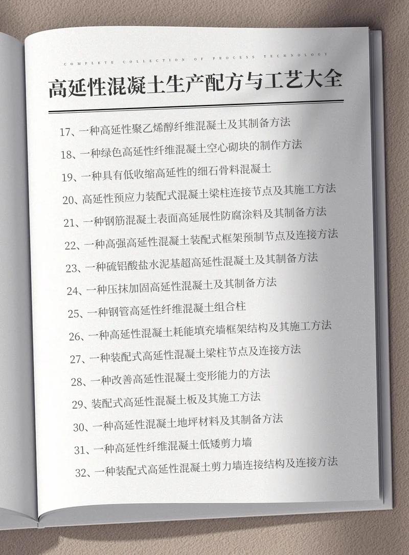 提高混凝土耐久性的新方法新工艺?提高混凝土耐久性的方法有哪些