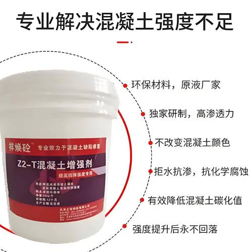 提高混凝土耐久性的新方法新工艺?提高混凝土耐久性的方法有哪些