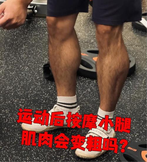 健身会不会长肌肉,腿变粗?健身腿会细吗