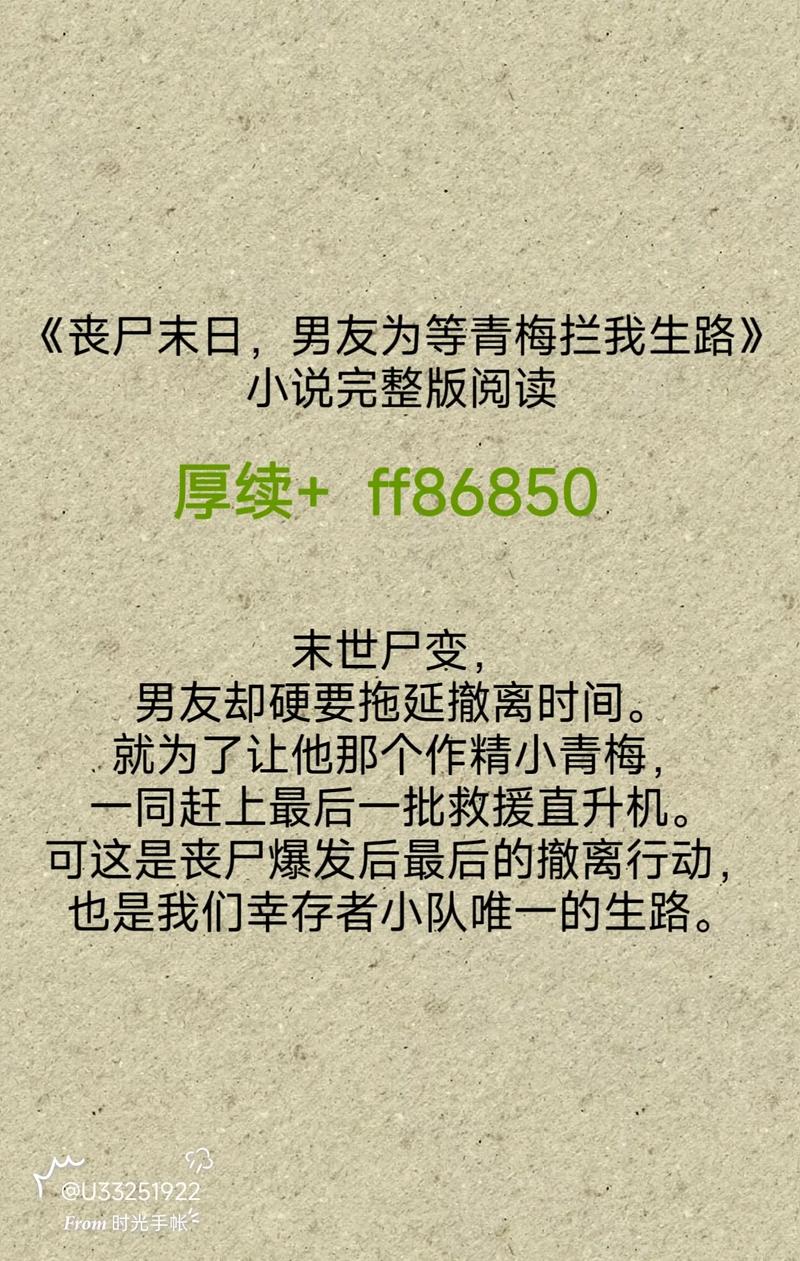 公认十大最好看末日丧尸小说完结？推荐几部末日丧尸小说