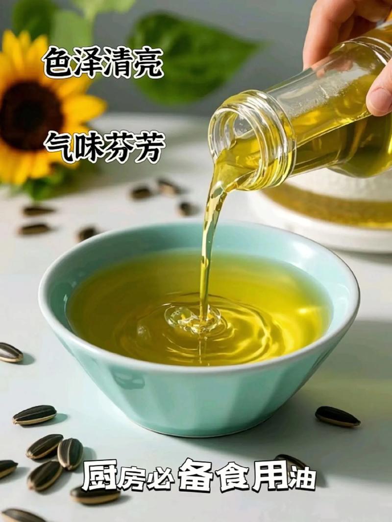 葵花籽食用油过期怎么办？葵花籽油过期了还能吃吗没开封