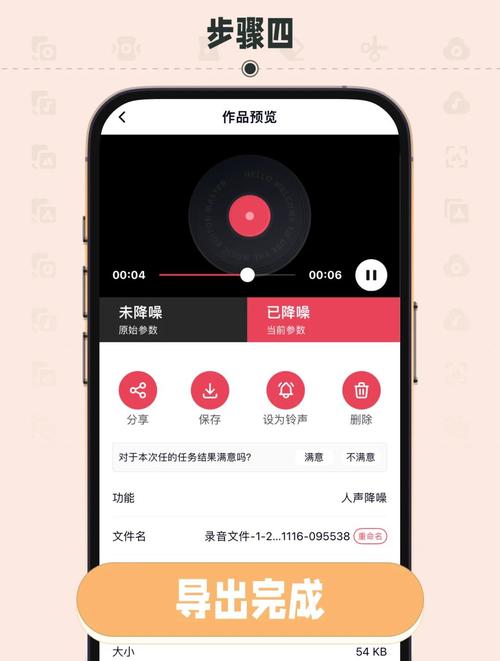 如何将录音发布到网上?如何把录音传到网上