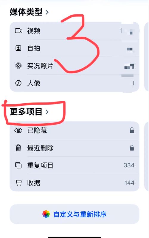 平果手机信息删了能不能找回来?苹果手机信息删除能不能找回