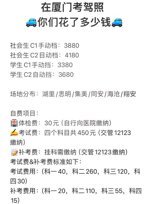 科三补考可以转外地吗?科三补考可以转外地吗要多少钱