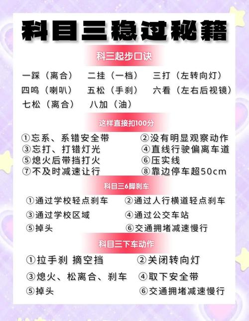 科三补考可以转外地吗?科三补考可以转外地吗要多少钱