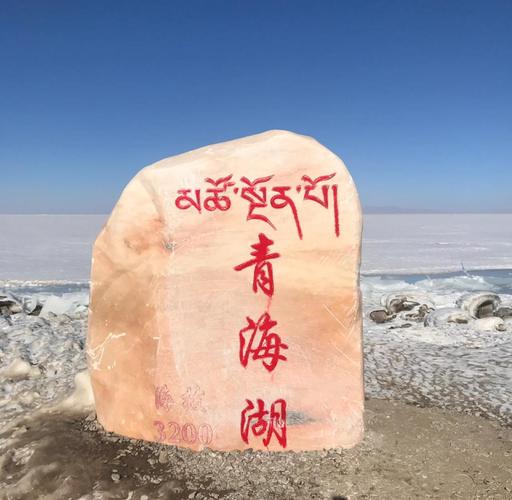 ***和西宁的气候区别？***和西宁哪个冬天冷