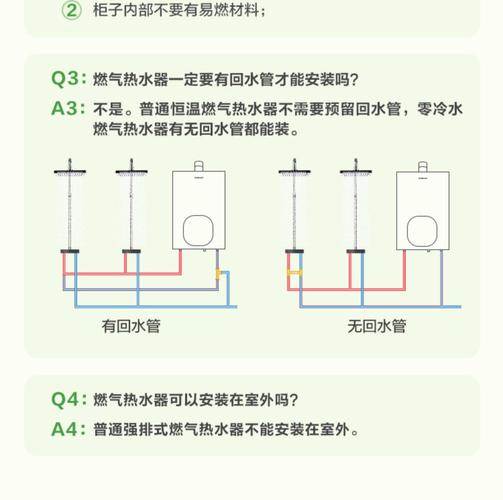 热水器怎么样使用比较省燃气？热水器怎么用省天然气