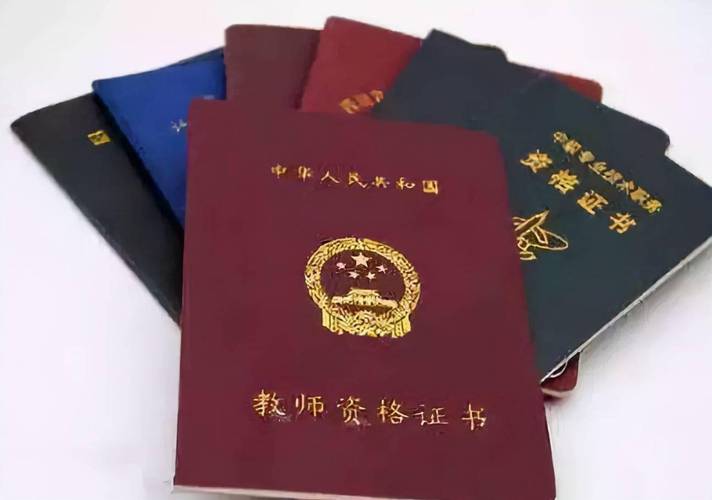 考教师资格证在南京怎么考?我在南京考的教师资格证,哪都能用吗?