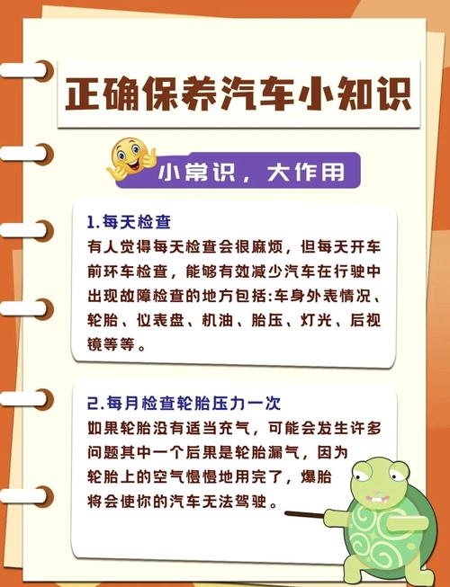 汽车保养技术哪里学？汽车保养技术哪里学比较好