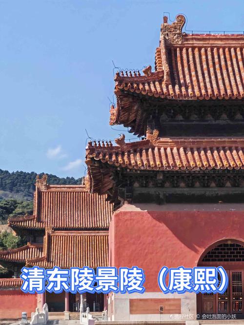 康熙的墓在什么位置?康熙的墓在什么位置图片