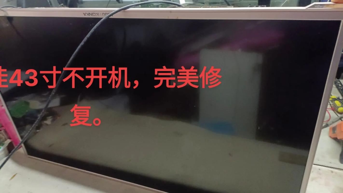 康佳黑屏怎么恢复有开机画面?康佳开机后黑屏是什么原因