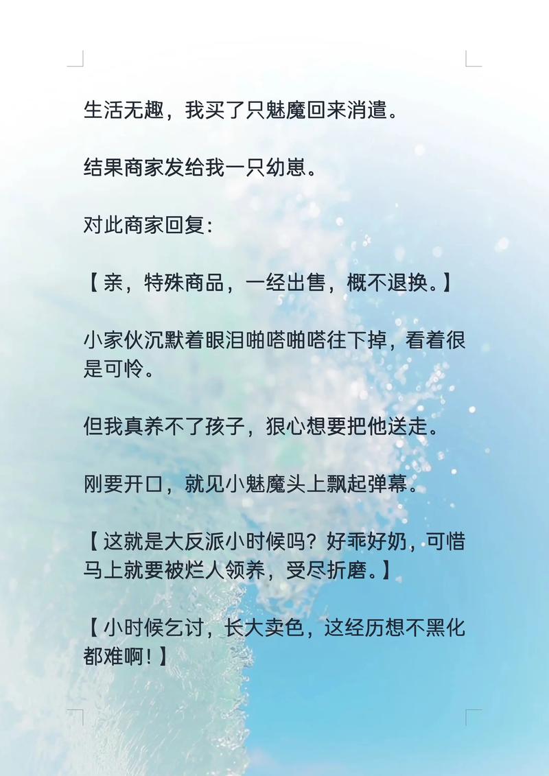 有没有不幼稚的小说？不幼稚的都市小说