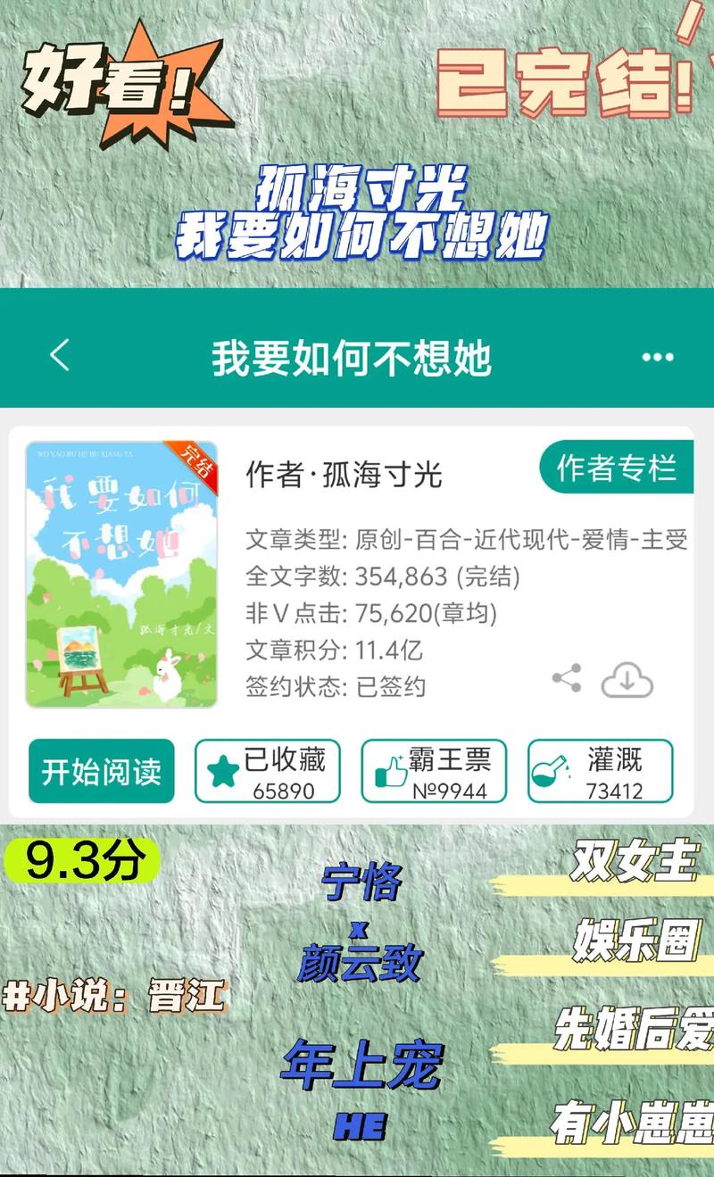 有没有不幼稚的小说?不幼稚的都市小说