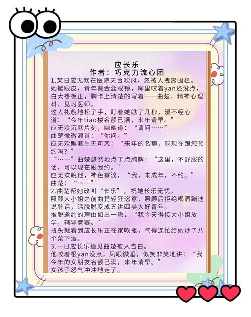 有没有不幼稚的小说?不幼稚的都市小说