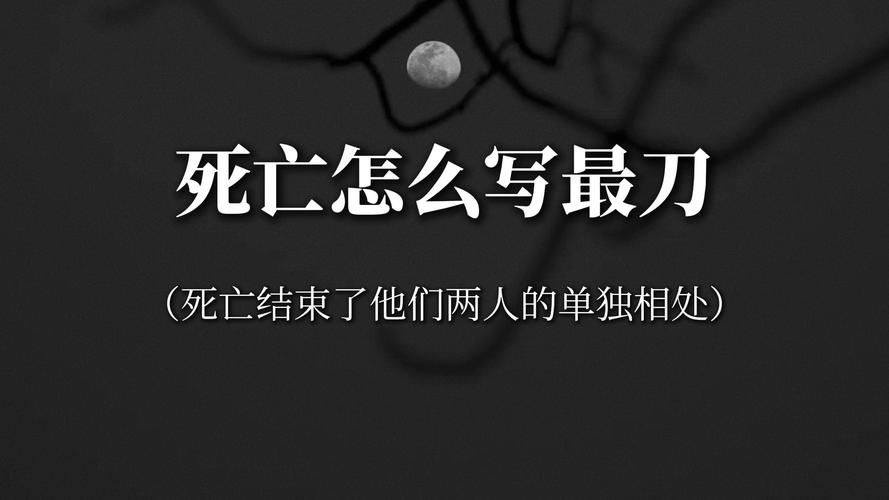 人接近死亡有哪些征兆？人接近死亡是什么感觉