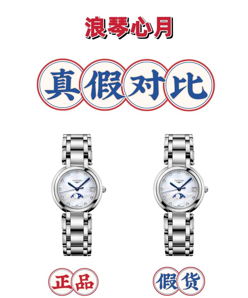 浪琴和美度是一个厂家的吗?浪琴和美度是一个厂家的吗