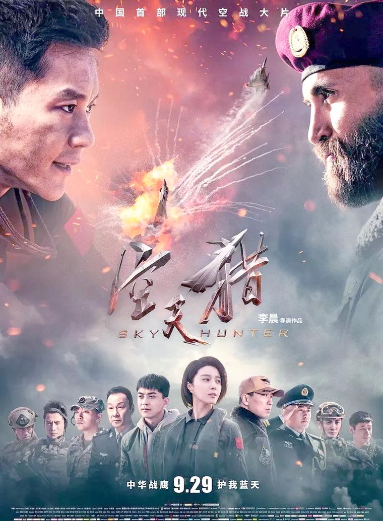 空天猎为什么不被认可?空天猎的原型