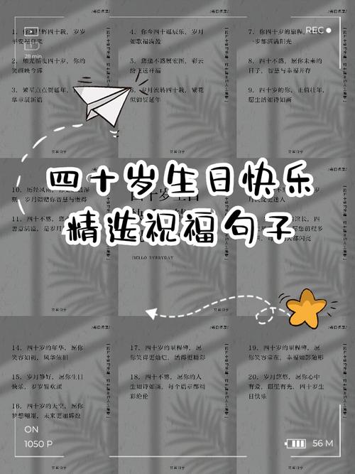 关于生日愿望的说说?生日愿望短句