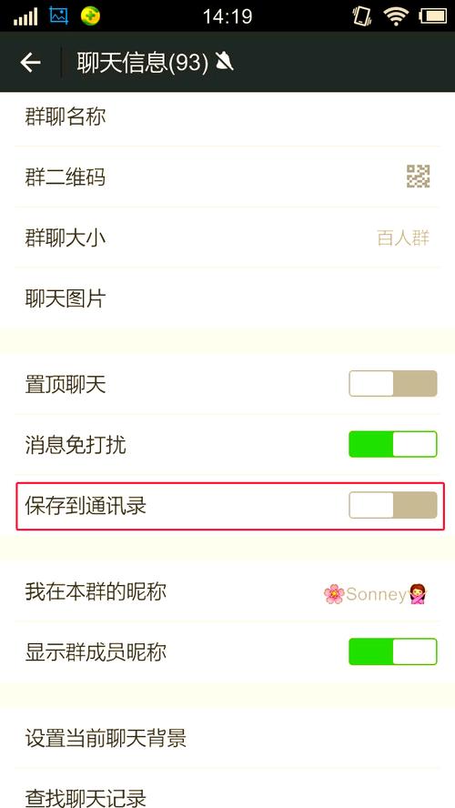 微信的通讯录安全助手怎么没了？微信上的通讯录安全助手不见了